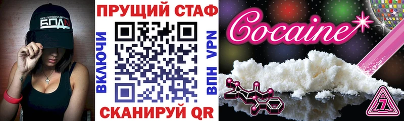 Гашиш Беслан