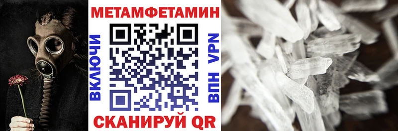 купить наркотики цена  Беслан  hydra маркетплейс  АМФ Premium 