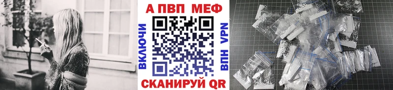 Alpha PVP крисы CK  Беслан 