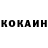 Кокаин Боливия Joshua Valente