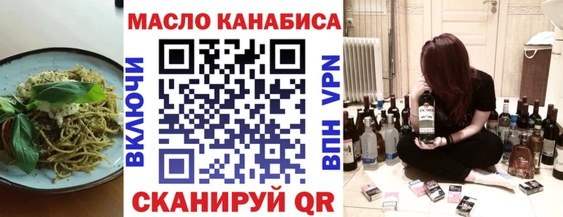 Еда ТГК марихуана  продажа наркотиков  Беслан 