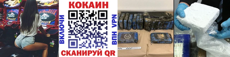 Кокаин 98%  Беслан 