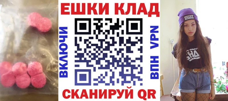 Ecstasy Cube  купить  сайты  Беслан 