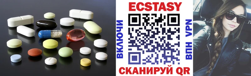 ЭКСТАЗИ MDMA Беслан