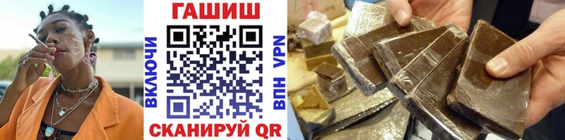 ГАШ хэш как найти Беслан