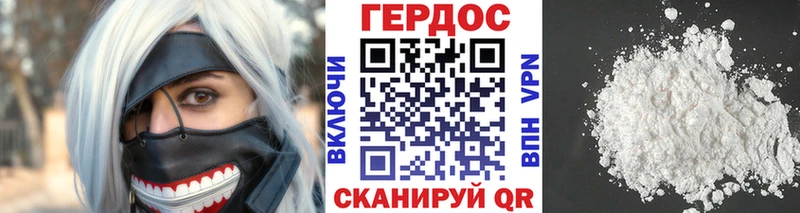 Героин VHQ  Беслан 