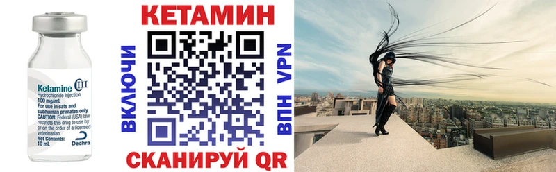 Кетамин VHQ kraken онион Беслан