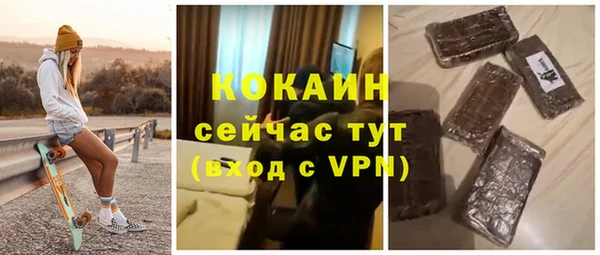 синтетический гашиш Белоозёрский