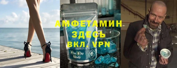герыч Богородицк