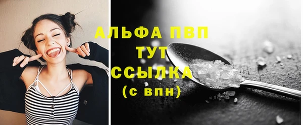 COCAINE Белокуриха