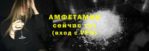 гашишное масло Богородск