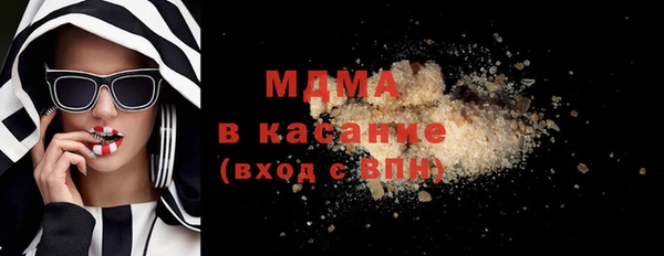 герыч Богородицк