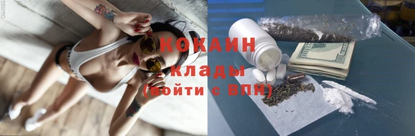 синтетический гашиш Белоозёрский