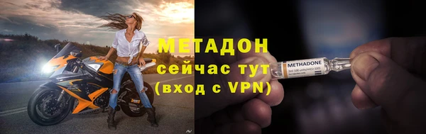 эйфоретик Беломорск