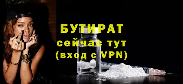 гашишное масло Богородск
