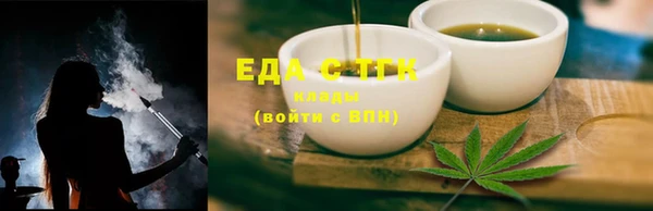 синтетический гашиш Белоозёрский