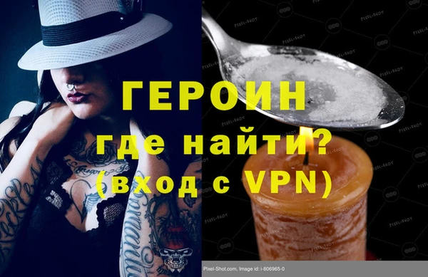 герыч Богородицк