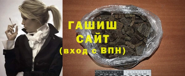 синтетический гашиш Белоозёрский