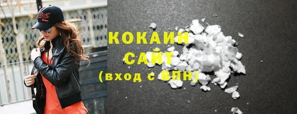 эйфоретик Беломорск