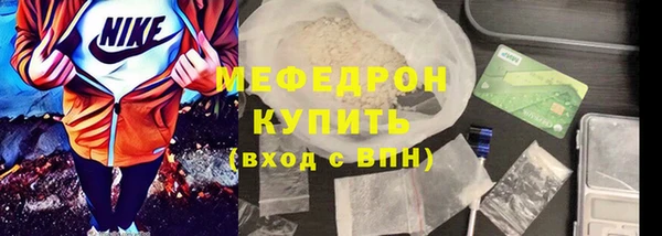 герыч Богородицк
