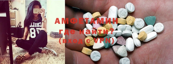 гашишное масло Богородск