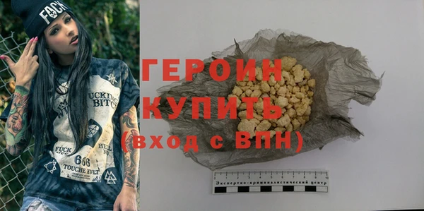 герыч Богородицк