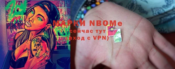 эйфоретик Беломорск