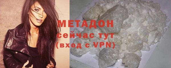 COCAINE Белокуриха