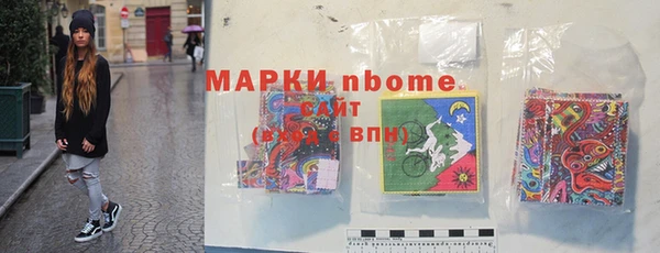 эйфоретик Беломорск