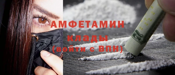 COCAINE Белокуриха