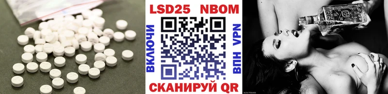LSD-25 экстази ecstasy  Беслан 