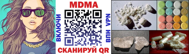 MDMA Molly  Беслан 