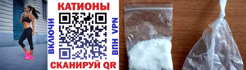 купить наркотик Беслан Меф мяу мяу