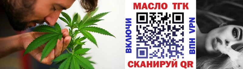 Дистиллят ТГК жижа Беслан