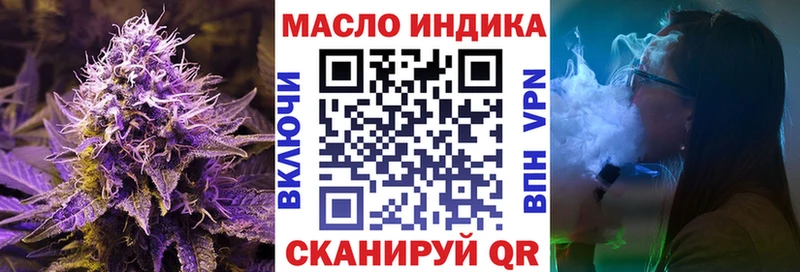 где можно купить   Беслан  Дистиллят ТГК концентрат 