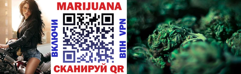 купить наркотик  Беслан  Конопля White Widow 